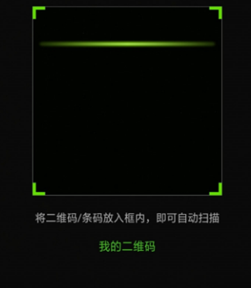 我来说说realme x中将微信支付开通的具体操作。