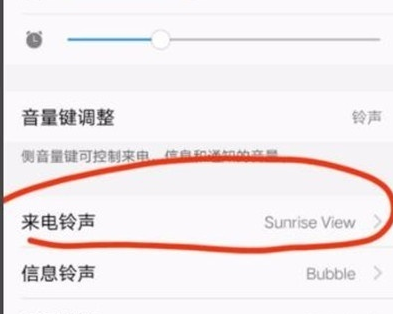 我来说说vivoy81更换来电铃声的详细操作。
