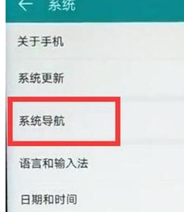 我来说说华为麦芒8设置悬浮按钮的基础操作。