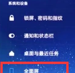 我来说说小米9设置美人尖的操作步骤。