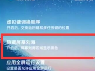 我来说说小米9设置美人尖的操作步骤。