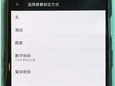 我来说说一加7Pro中设置锁屏方式的详细教程。