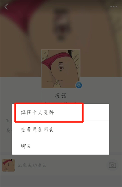 我来说说支付宝中更改名字的操作教程。