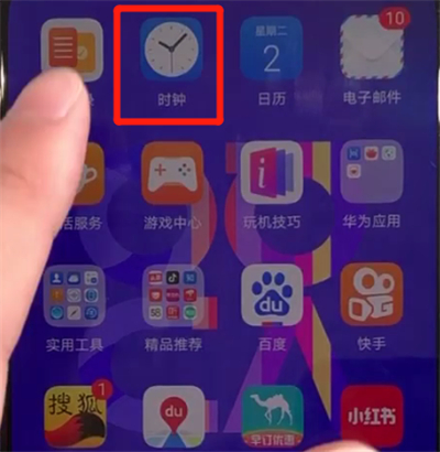 我来说说华为nova5设置闹钟的简单操作方法。