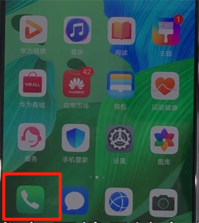 我来说说华为nova5中批量删除联系人的操作教程。