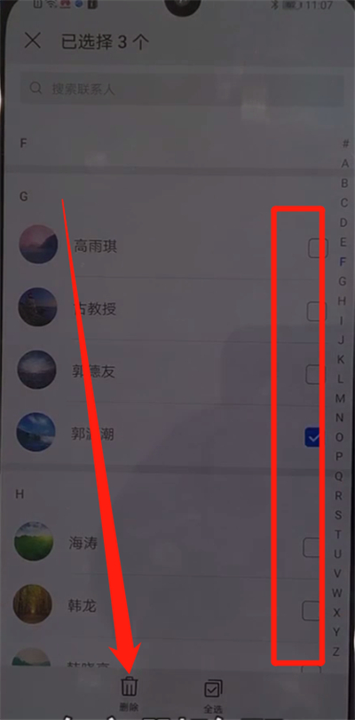 我来说说华为nova5中批量删除联系人的操作教程。