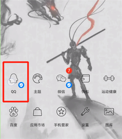 我来说说qq中相册照片导到电脑里的操作教程。