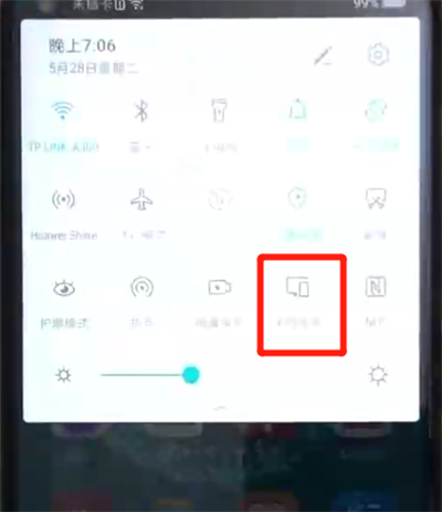 我来说说荣耀20pro中进行投屏的操作教程。