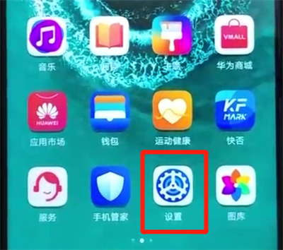 我来说说荣耀20pro中分辨真假的详细介绍操作。