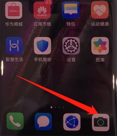 我来说说华为mate30pro中拍慢动作视频的简单操作方法。