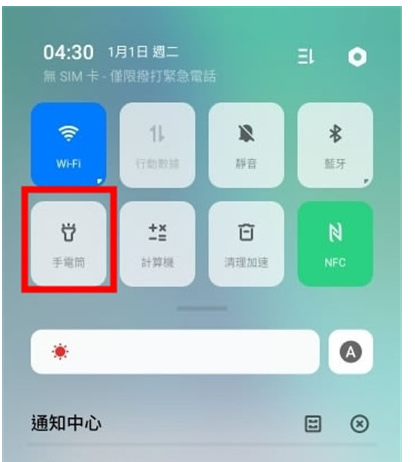 我来说说Reno Ace中打开使用手电筒的两种操作教程。