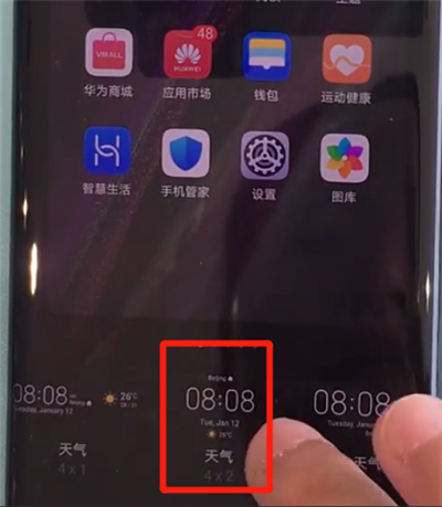 我来说说华为mate30pro中显示时间和天气的简单操作步骤。