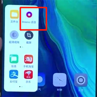 我来说说opporeno中呼出语音助手的操作教程。