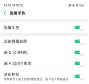 我来说说OPPO k5中打开手电筒的简单操作方法。