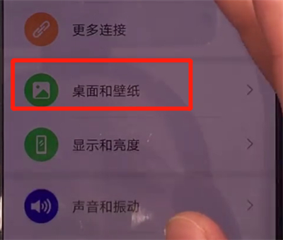 我来说说华为mate30关闭杂志锁屏的简单操作方法。