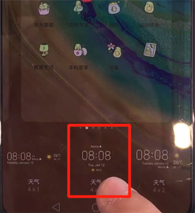 我来说说华为mate30中显示时间和天气的操作方法。