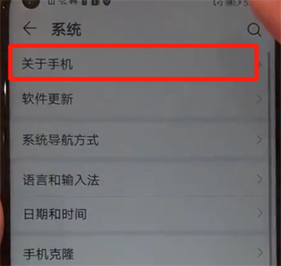 我来说说华为nova4中打开usb调试的操作教程。