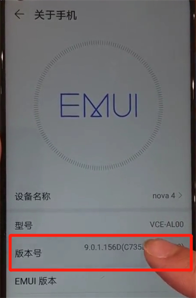 我来说说华为nova4中打开usb调试的操作教程。