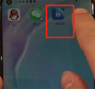 我来说说华为nova4中一键锁屏的操作教程。