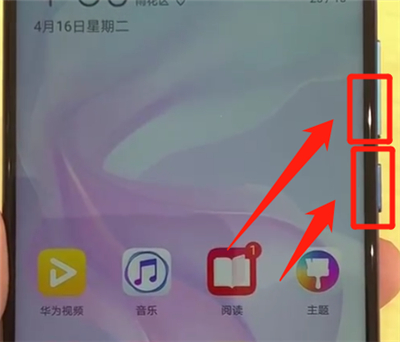 我来说说华为nova4中进行截屏的操作教程。
