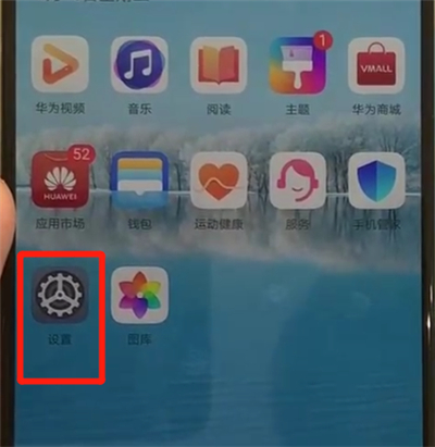 我来说说华为p30pro中查看wifi密码的简单操作教程。
