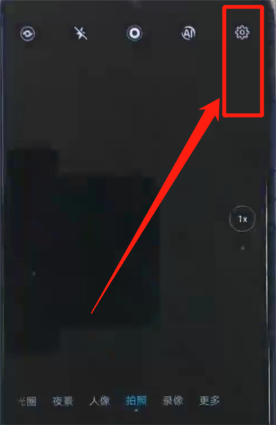 我来说说荣耀20i中开启相机九宫格的操作教程。