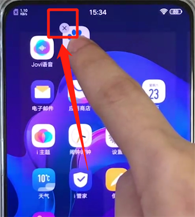 我来说说vivox27中卸载软件的简单操作教程。