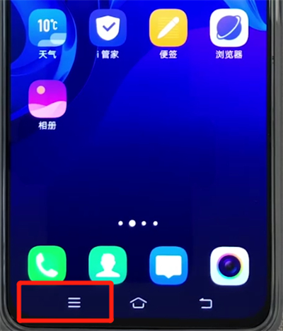 我来说说vivox27中清理运行内存的简单操作方法。