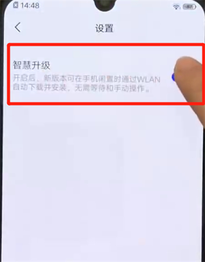 我来说说iqoo手机关闭系统自动更新的简单操作方法。
