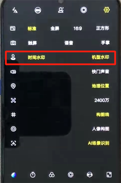 我来说说iqoo手机关闭照片水印的操作教程。