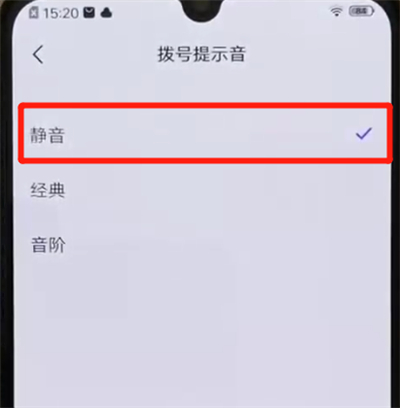 我来说说iqoo手机中关闭拨号提示音的简单操作。