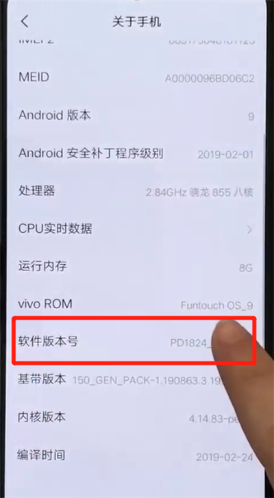 我来说说iqoo手机中打开开发者模式的简单操作方法。