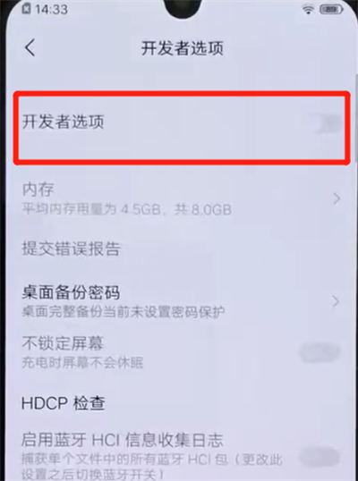 我来说说iqoo手机中打开开发者模式的简单操作方法。