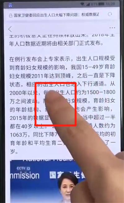 我来说说黑鲨helo中复制粘贴的操作教程。