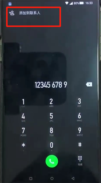 我来说说黑鲨helo中添加联系人的操作教程。