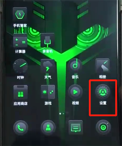 我来说说黑鲨helo中设置抬手亮屏的简单操作教程。