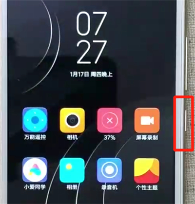 我来说说红米6中强制重启的操作方法。