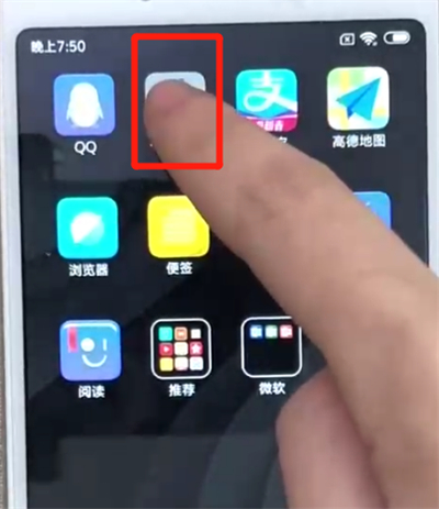 我来说说红米6a中卸载软件的操作方法。