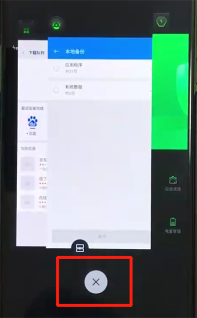 我来说说黑鲨helo中清理运行内存的简单操作教程。