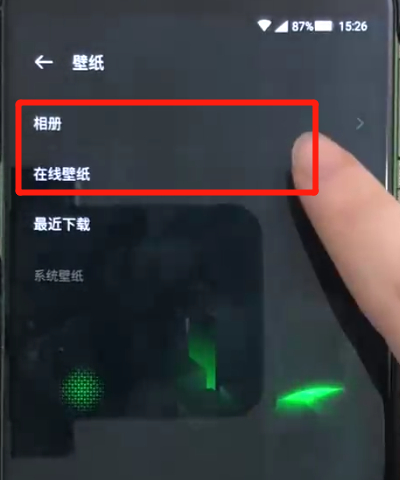 我来说说黑鲨helo中设置锁屏壁纸的简单操作方法。