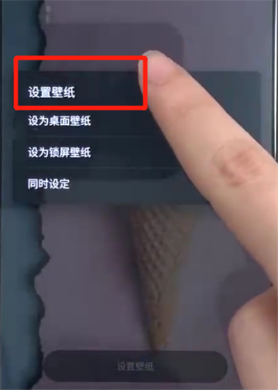 我来说说黑鲨helo中设置锁屏壁纸的简单操作方法。