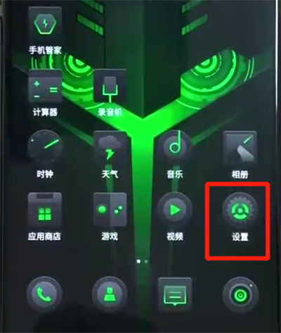我来说说黑鲨helo总关闭振动的操作教程。