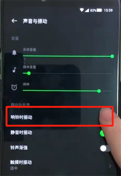 我来说说黑鲨helo总关闭振动的操作教程。