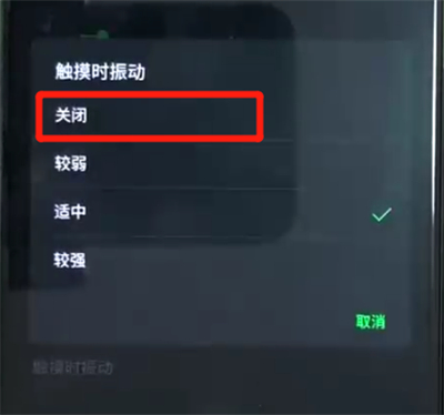 我来说说黑鲨helo总关闭振动的操作教程。