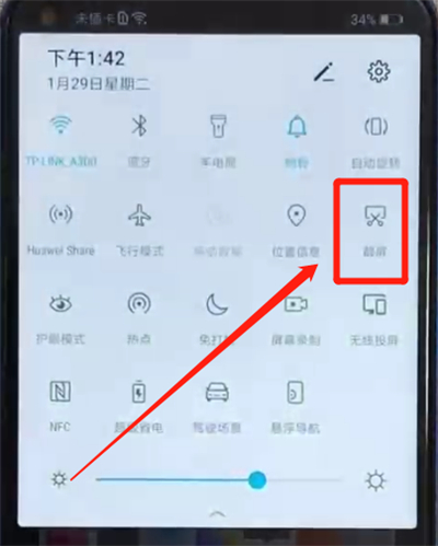 我来说说荣耀v20进行区域截屏的操作教程。