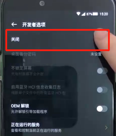 我来说说黑鲨helo中打开usb调试的操作教程。