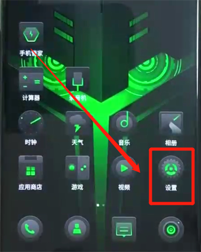 我来说说黑鲨helo进行换主题的操作教程。