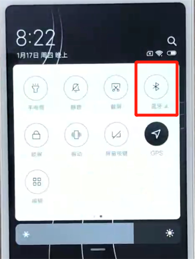我来说说红米6中打开蓝牙的操作教程。