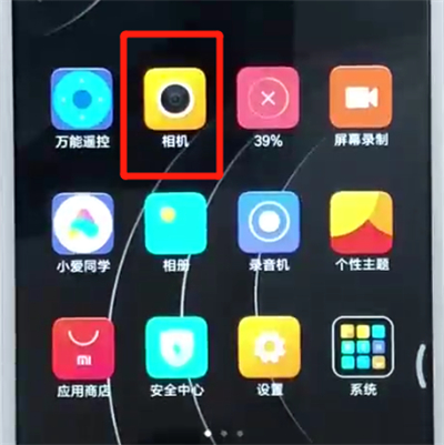 我来说说红米6打开相机网格基本操作教程。