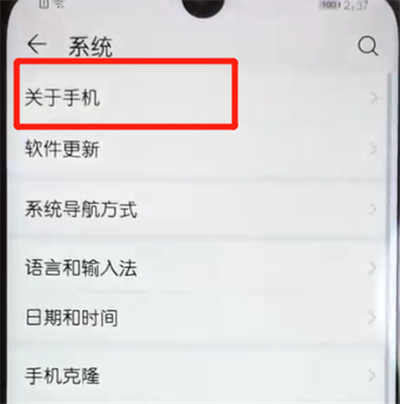 我来说说荣耀10青春版打开sub调试的简单操作教程。